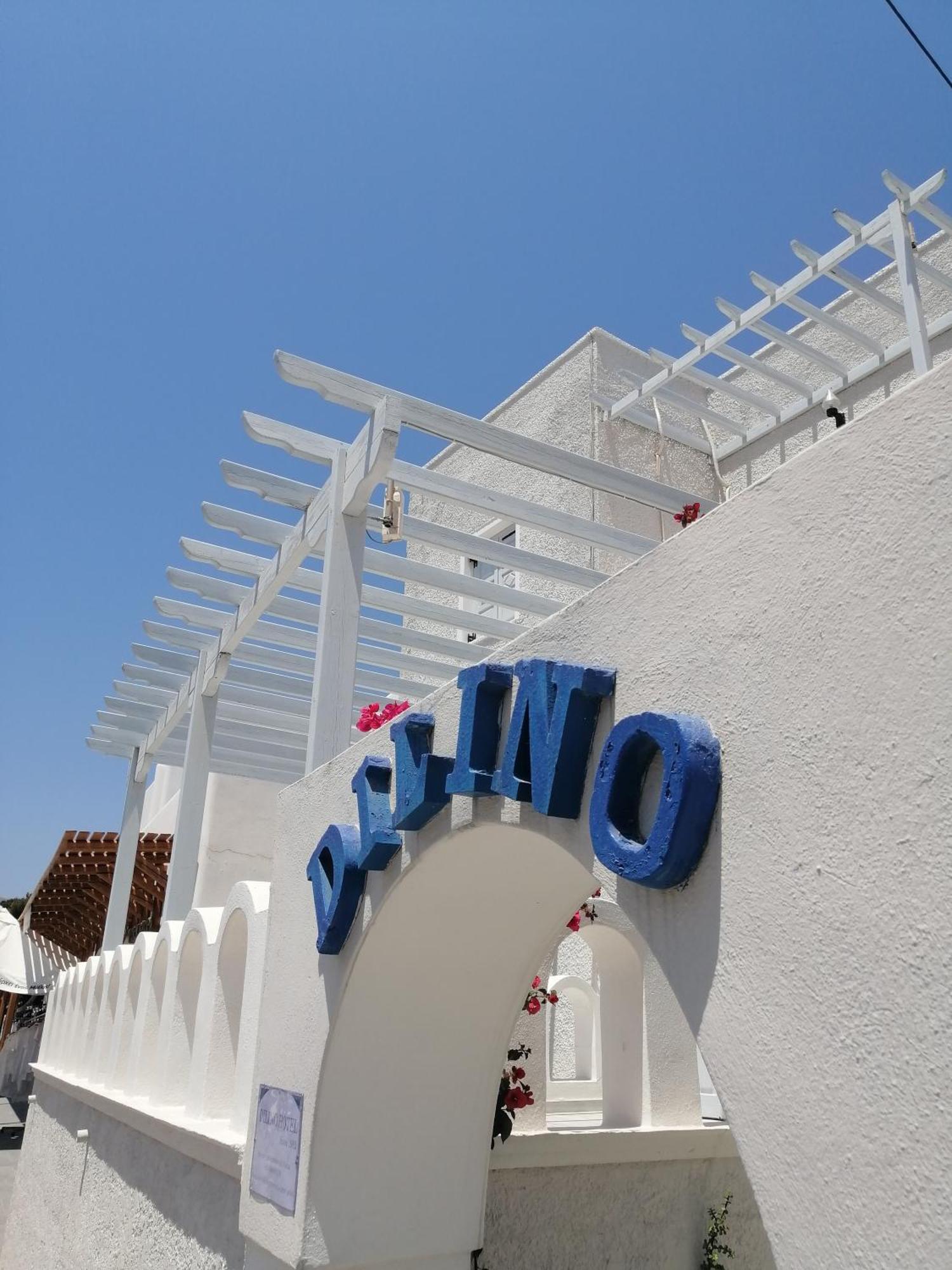 Dilino Hotel Kamári Стая снимка